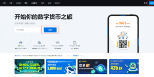 <strong>Huobi钱包怎么保证用户资产安全？注册Huobi钱包步骤是什么？</strong>