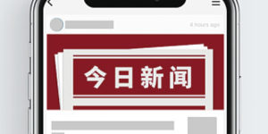 Tether USD₮正式上线Kaia，为LINE Messenger生态注入高流动性稳定币服务