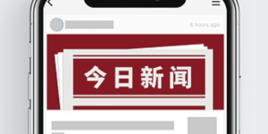 火必新管理层大揭秘：大幅优化人员不实 高管主要分布海外 CEO尚未出炉