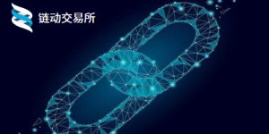 链动交易所即将上线海贝优选平台通证XHB