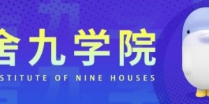 舍九文化成立国内首家元宇宙基建培训机构