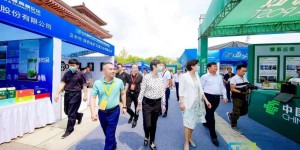 首届天汉电子商务博览会在陕西汉中市成功举办